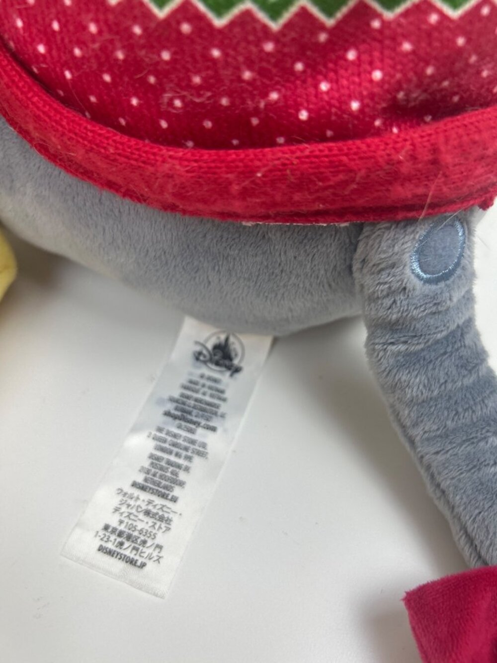 Disney Winnie the Pooh & Eeyore Plush Christmas Holiday Decor Collectible - Picture 8 of 12